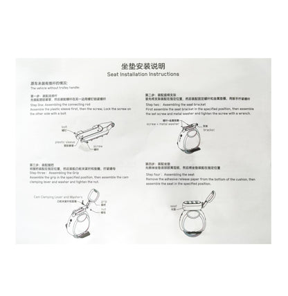 INMOTION E20 Seat + Armrest