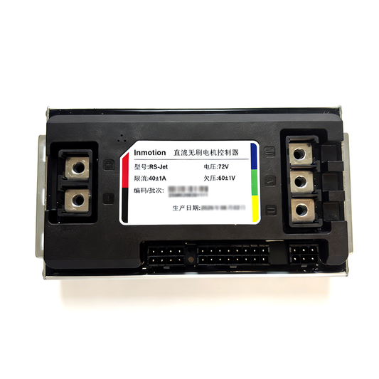 INMOTION RS Jet controller assembly