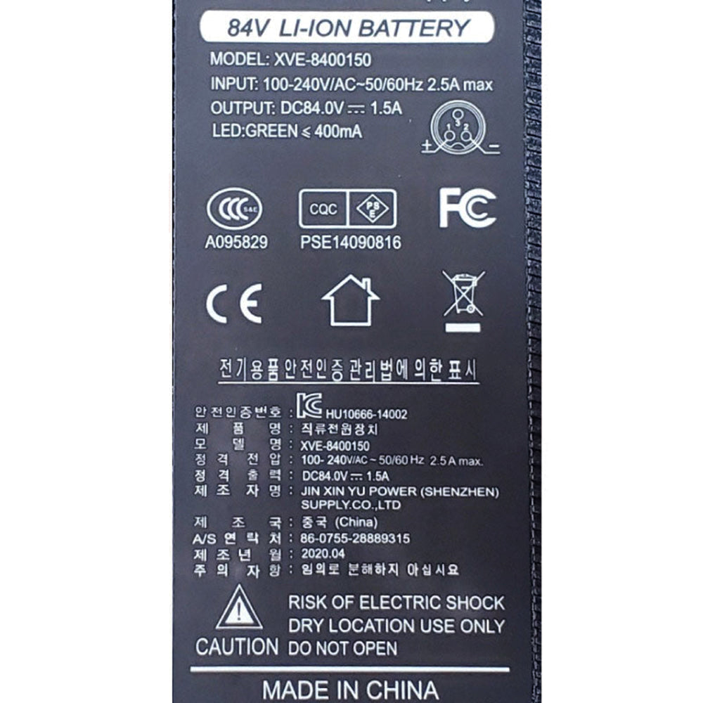 INMOTION V8S/V8F/V10F Charger 84V-1.5A